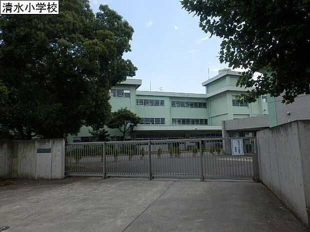 厚木市立清水小学校まで1282m