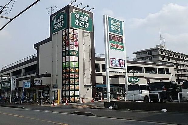 食品館あおばさがみ野店まで757m