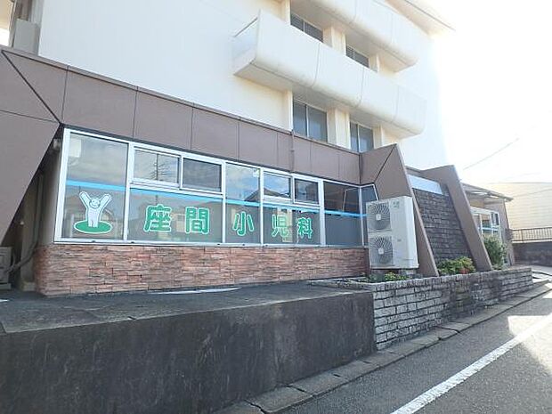 座間小児科まで376m