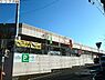 周辺：ユーコープ大谷店まで1704m