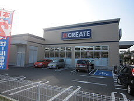 クリエイトエス・ディー座間入谷店まで284m