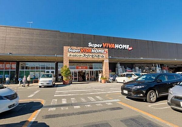 スーパービバホーム座間店まで552m