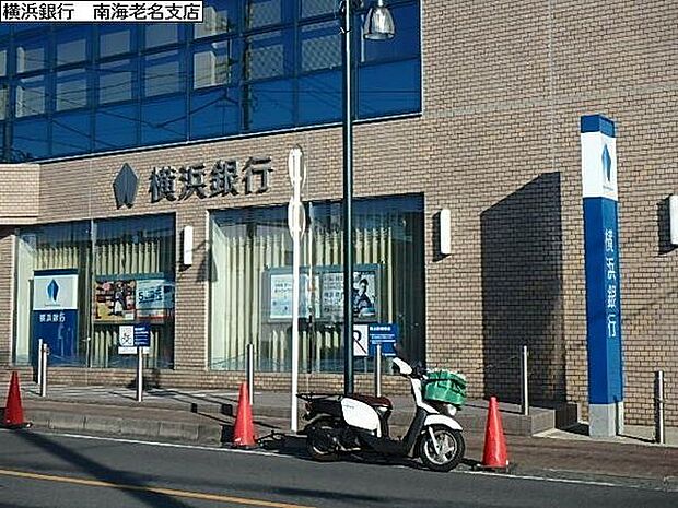 横浜銀行南海老名支店まで92m