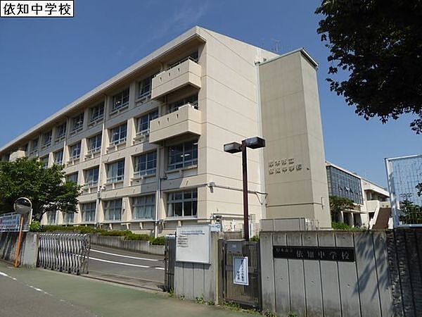 厚木市立依知中学校まで918m