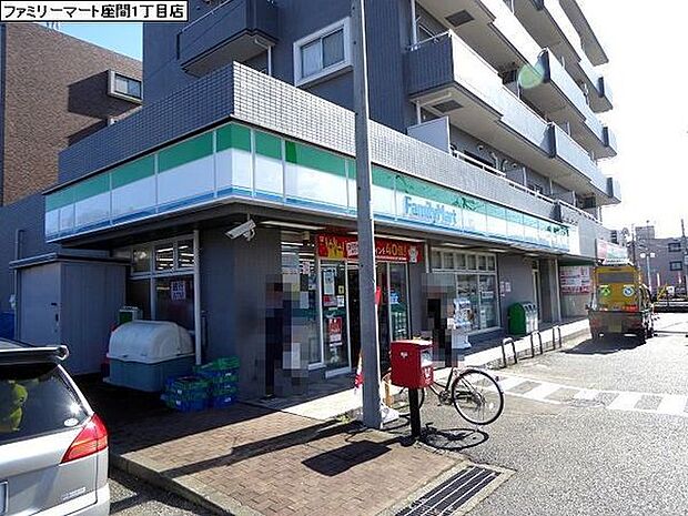 ファミリーマート座間一丁目店まで199m