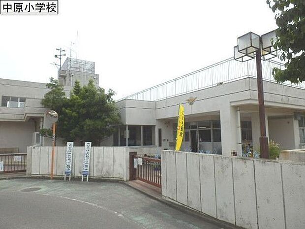 座間市立中原小学校まで766m