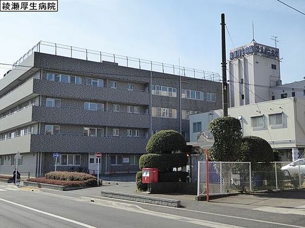 医療法人社団柏綾会綾瀬厚生病院まで1639m