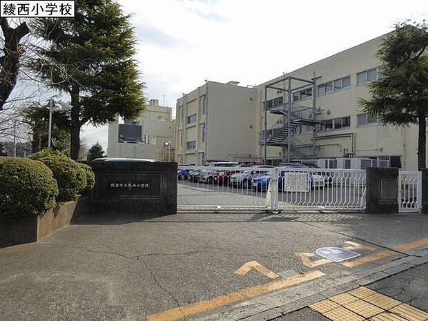 綾瀬市立綾西小学校まで382m