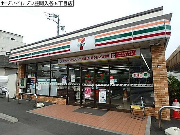 セブンイレブン座間入谷5丁目店まで446m