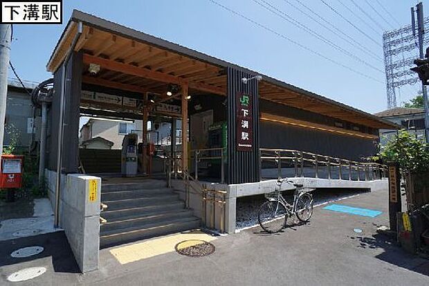 下溝駅(JR 相模線)まで831m