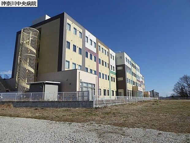 神奈川中央病院まで1041m