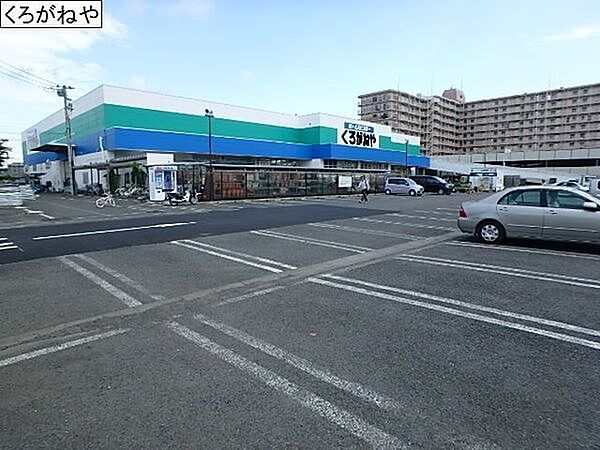 DCMくろがねや海老名下今泉店まで1179m