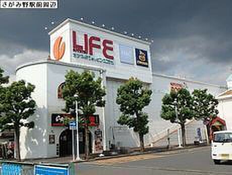 そうてつローゼンさがみ野店まで682m