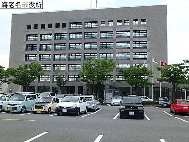 海老名市役所まで1045m