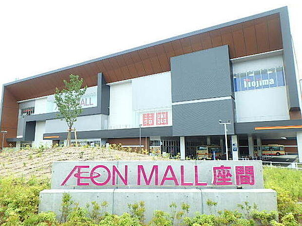 イオンモール座間まで801m