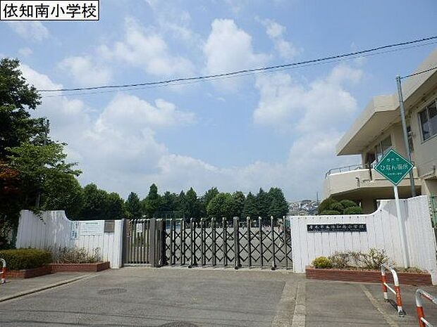 厚木市立依知南小学校まで1363m