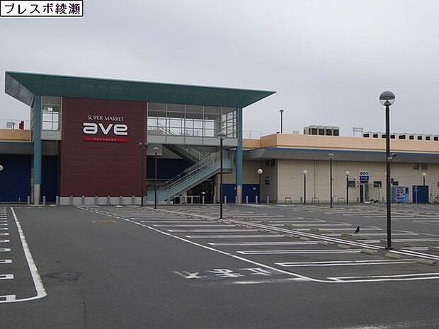 フレスポ綾瀬まで981m