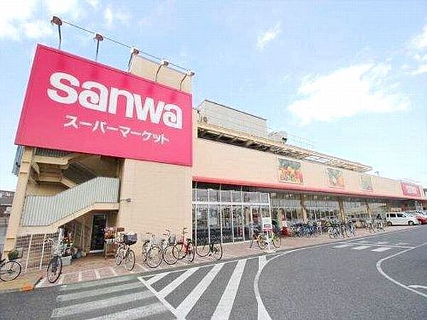 sanwa相武台店まで819m
