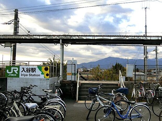入谷駅(JR 相模線)まで962m