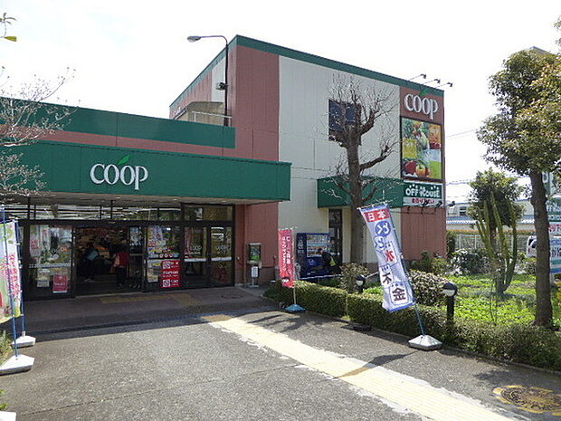 コープ 厚木戸室店まで854m