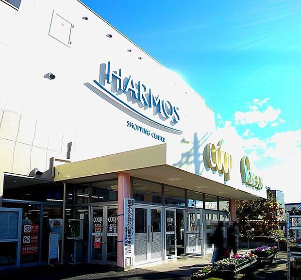 ユーコープハーモス座間まで264m