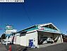 周辺：ドラッグセイムス綾瀬中央店まで250m
