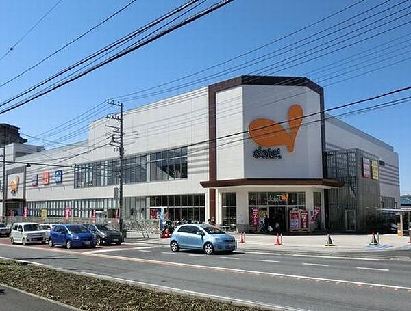 ダイエー相武台店まで1147m