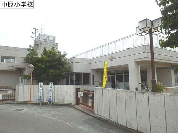 座間市立中原小学校まで754m