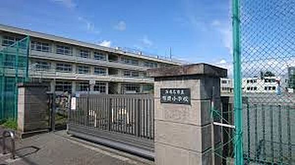 海老名市立有鹿小学校まで430m
