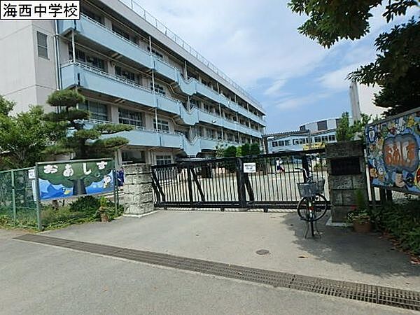 海老名市立海西中学校まで380m
