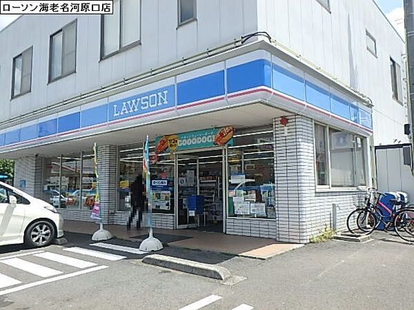 ローソン海老名河原口店まで182m