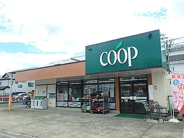ユーコープ河原口店まで386m