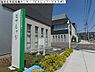 周辺：海老名市立えびな市民活動センタービナスポまで420m