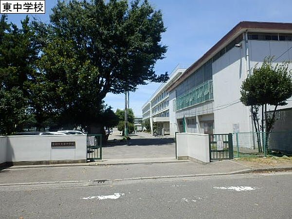 座間市立東中学校まで340m