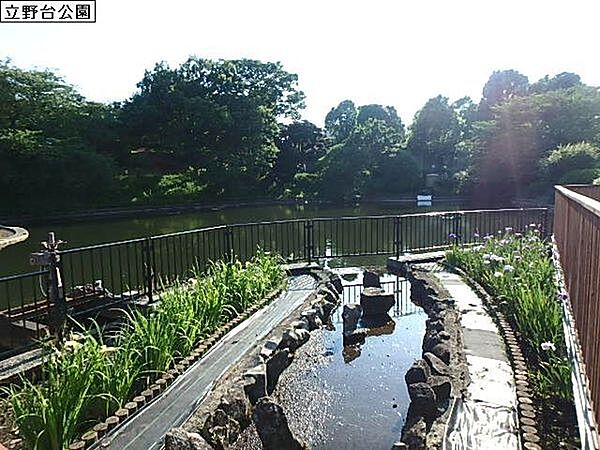 立野台公園まで1002m