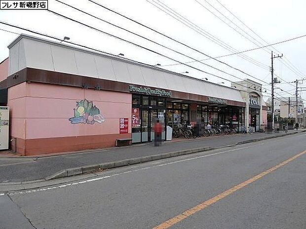 フレサ新磯野店まで927m