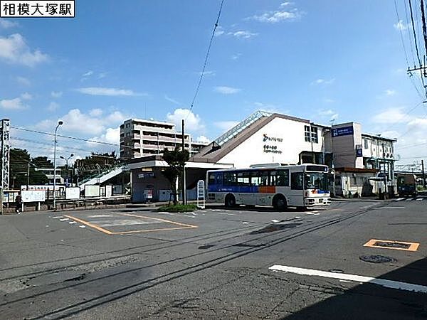 相模大塚駅(相鉄 本線)まで787m