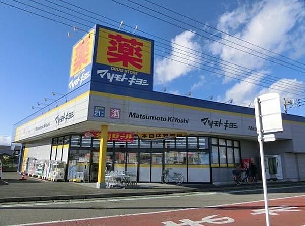 マツモトキヨシ大和桜森店まで1098m