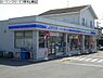 周辺：ローソン・スリーエフ厚木山際店まで1022m
