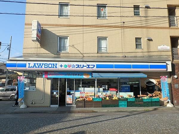 ローソン相模原相武台駅前店まで719m