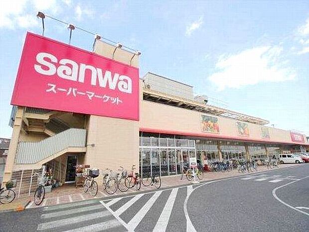 sanwa相武台店まで1065m