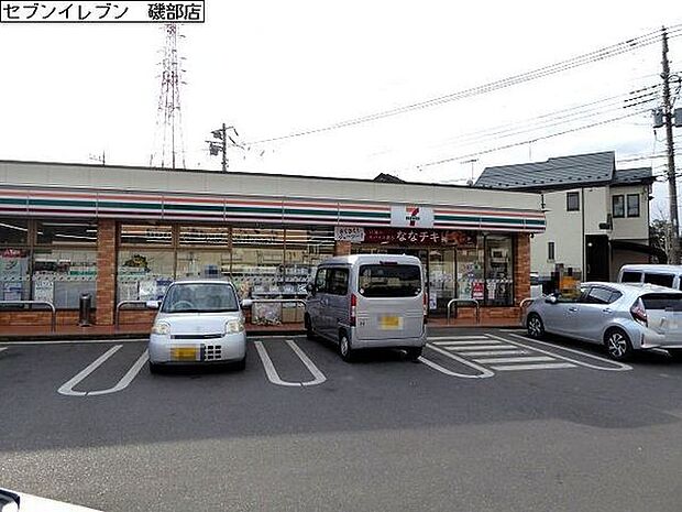 セブンイレブン相模原磯部店まで539m