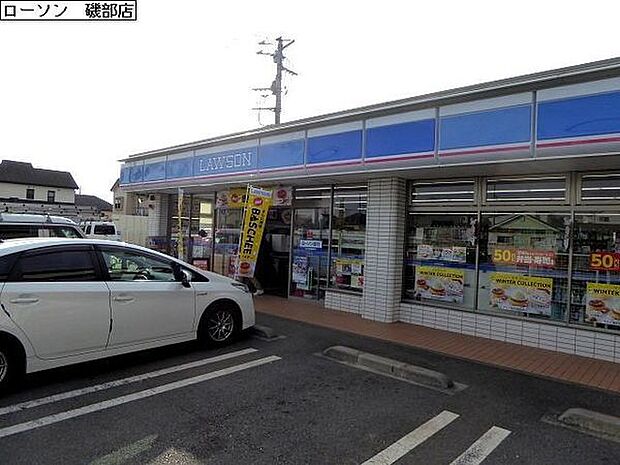 ローソン相模原磯部店まで679m