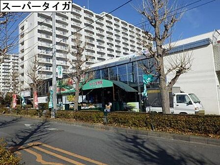 スーパー生鮮館TAIGA座間店まで520m