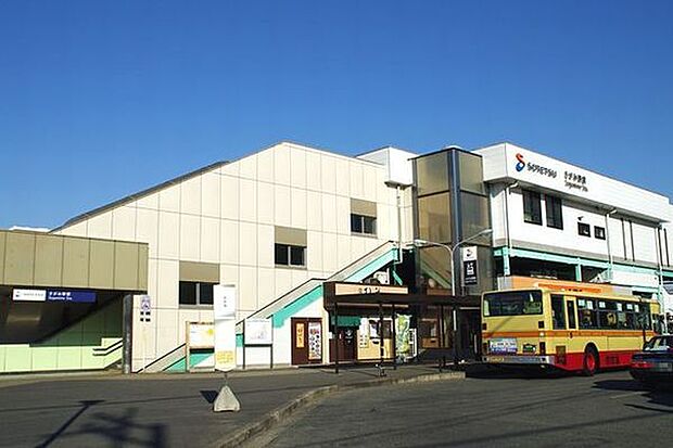 さがみ野駅(相鉄 本線)南口まで2263m