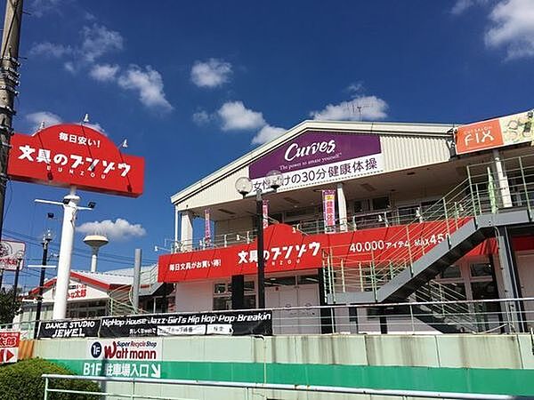パワーセンター　PAT　AYASEまで334m