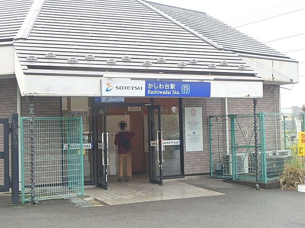 かしわ台駅東口まで951m、かしわ台駅東口　改札口まで約300メートルです。