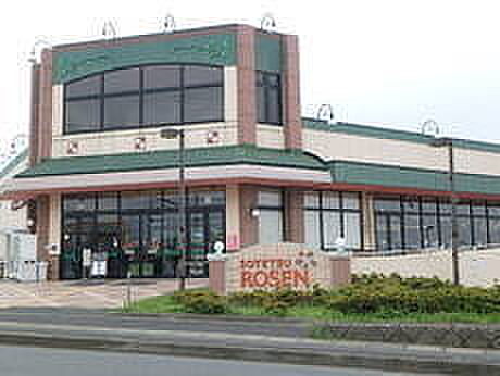 そうてつローゼンかしわ台店まで1365m