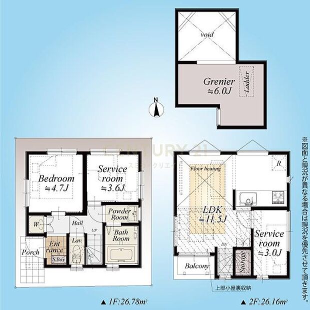 間取図／木造2階建て1LDK＋2S＋小屋裏収納、JIO瑕疵担保責任保険＆地盤保証付