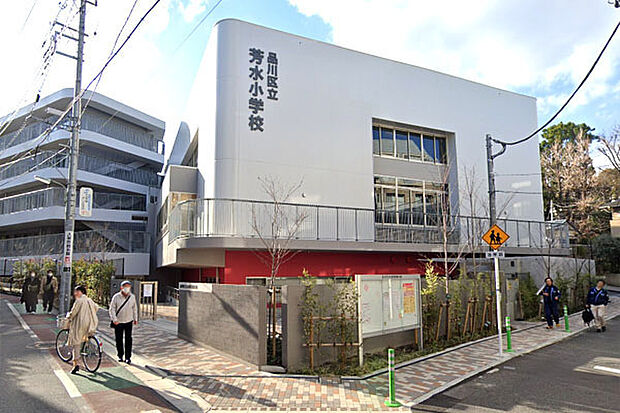 品川区立大崎図書館分館まで350m、芳水小学校に併設されています。